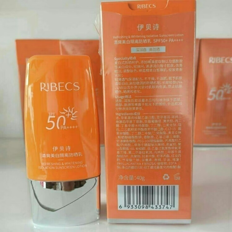 伊贝诗你的美一辈子（RIBECS）伊贝诗防晒霜焕彩防晒修颜霜50倍提亮肤色遮瑕保湿不油腻刮码出 50倍防晒霜 40g