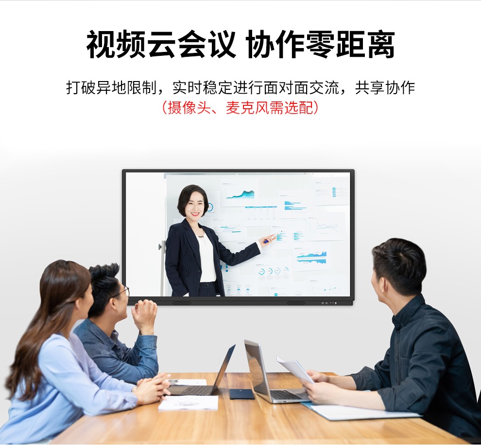 森克触摸教学一体机智能会议平板多媒体触控屏电视机幼儿园学校教育