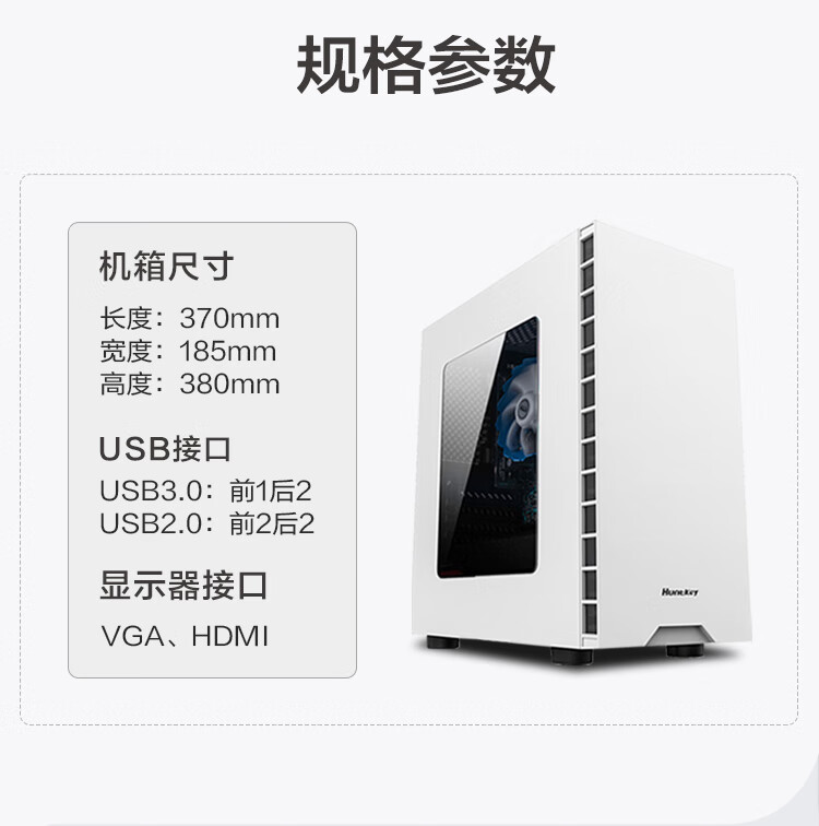武极酷睿i3主机怎么样？讲一讲体验实情感受