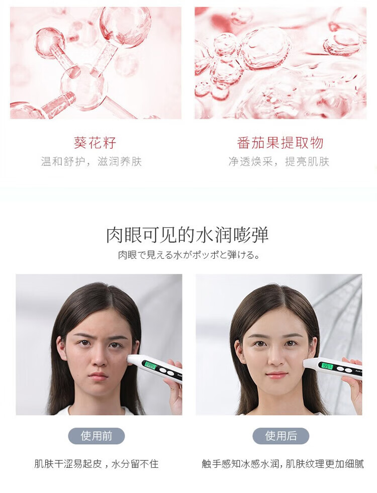 韩束（KanS）套装礼盒护肤品女巨水光补水保湿滋润水油平衡细致毛孔化妆品 密集奢养礼盒（洁水乳精华）