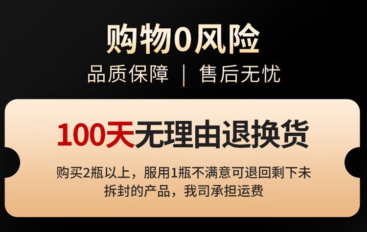 17，【官方葯房店】恩威萬真可牌真可膠囊輔助降血壓三高人可用增強免疫力 【一瓶裝】增強免疫輔助降壓