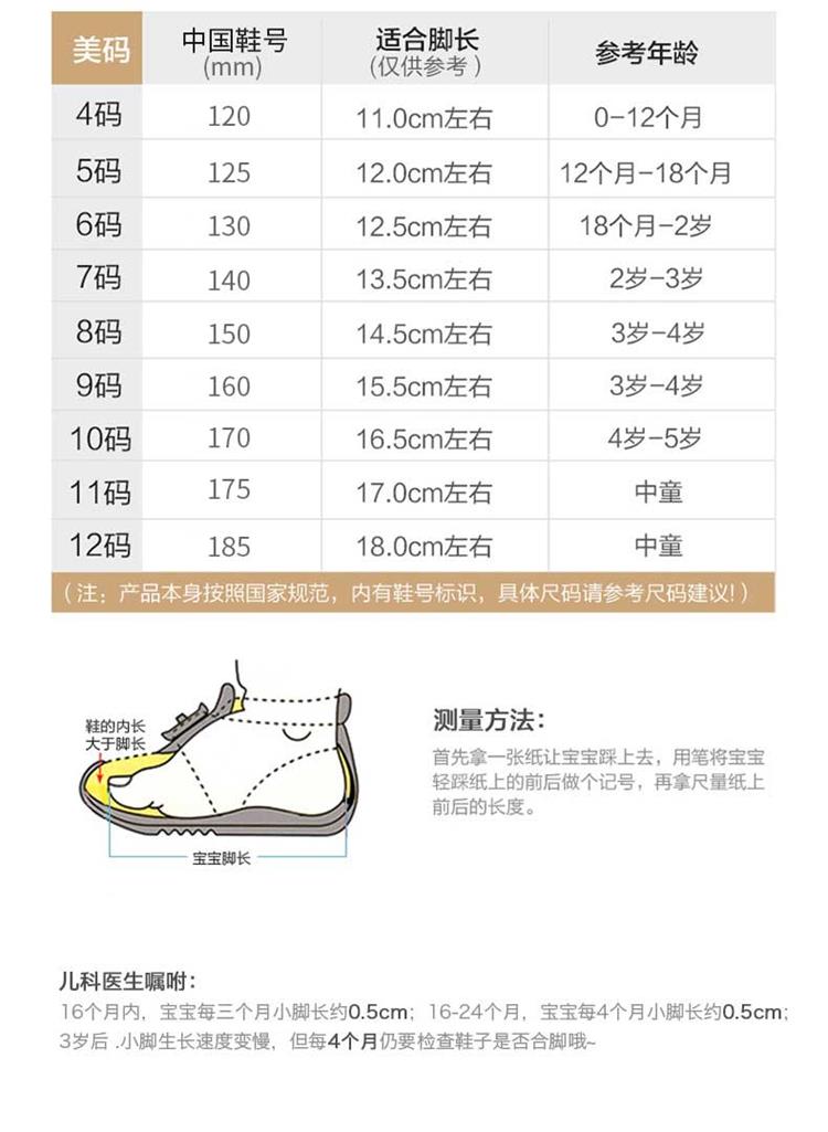 基诺浦学步鞋冬季1岁半5岁儿童棉鞋宝宝冬鞋幼儿保暖鞋加厚鞋子男女tx