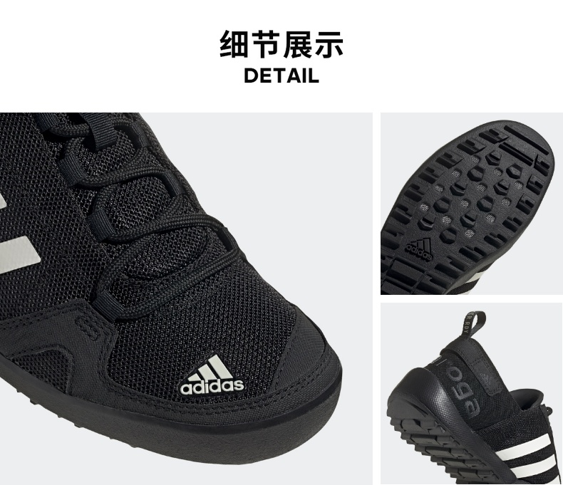 adidas阿迪达斯男鞋2020夏款涉水鞋网面透气舒适耐磨防滑休闲鞋fy1783