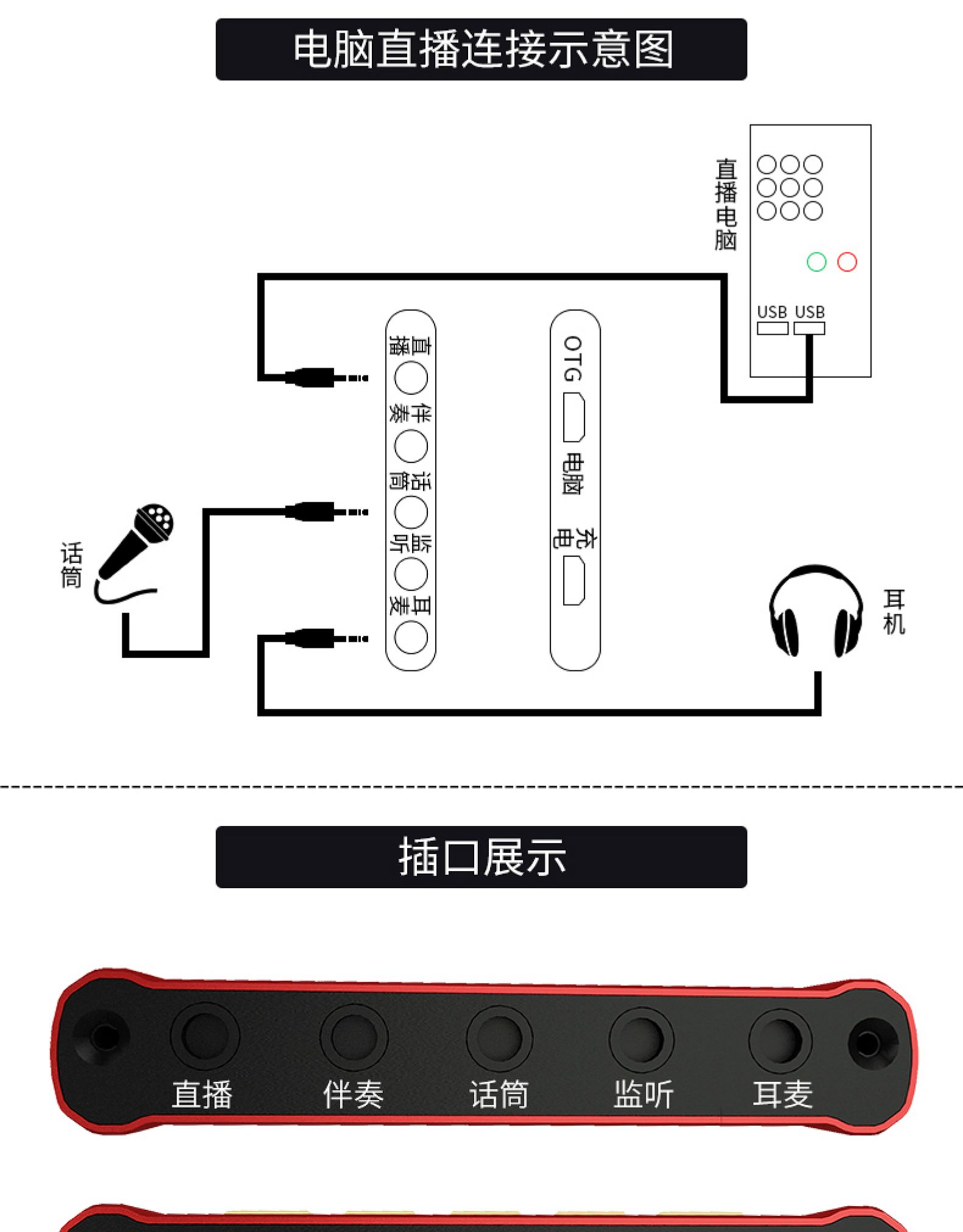 抖音直播设备全套装备网红声卡唱歌手机专用快手户外主播麦克风全民歌