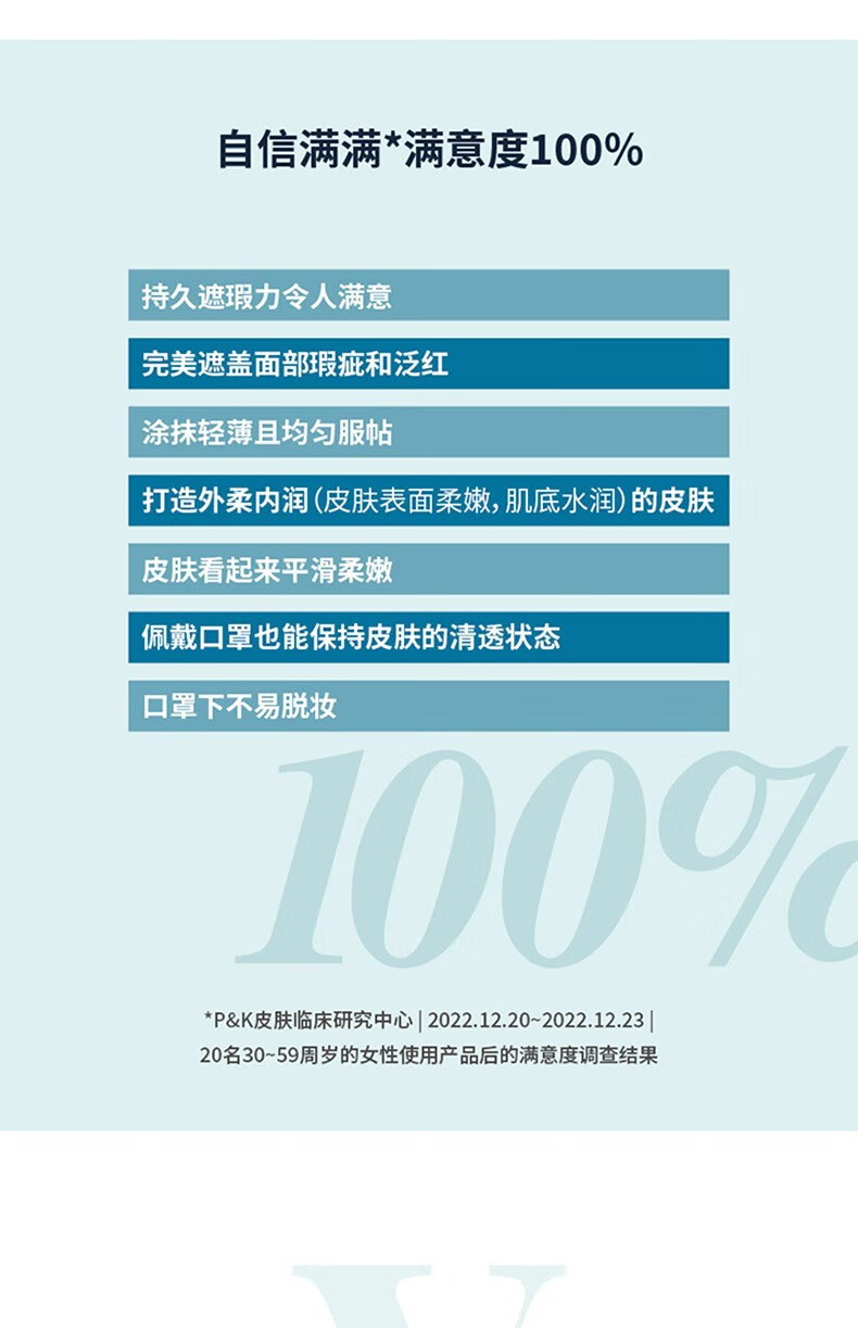 Aekyung Age 20's爱敬新款天鹅绒气垫BB粉底霜 遮瑕持久保湿干皮奶油哑光 天鹅绒21#浅米色