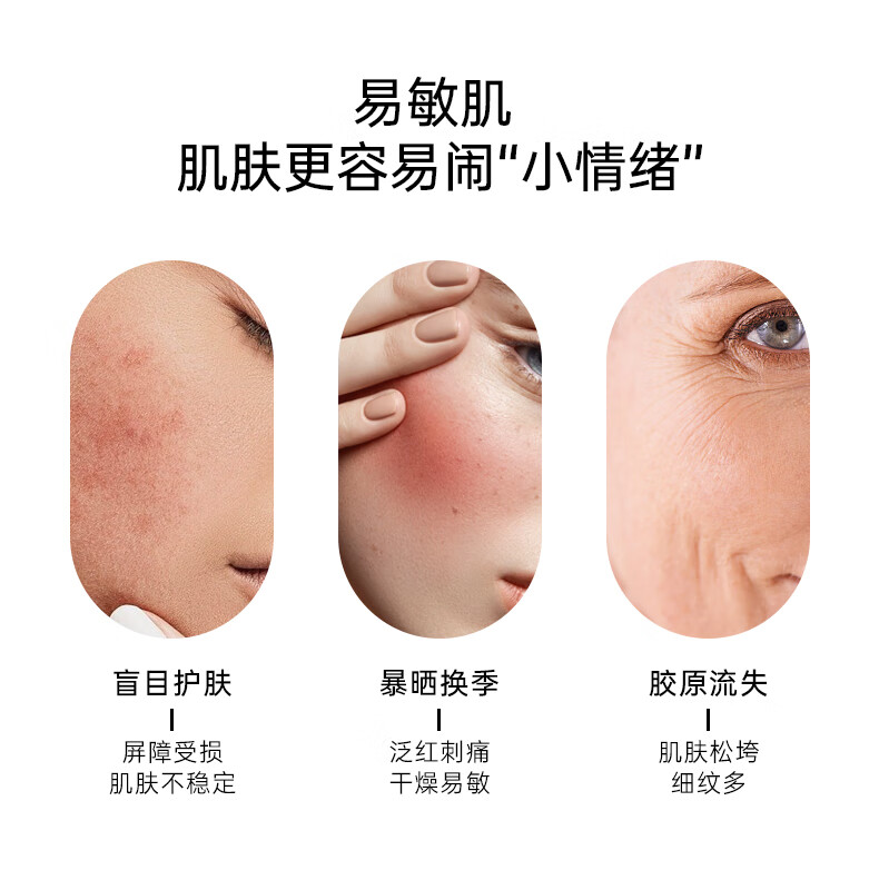 思美润（smr）好样的国货 胶原蛋白面膜 保仙膜保湿补水面膜淡纹抗皱 体验装 30g*2片