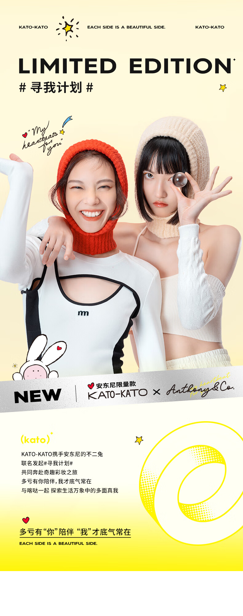 KATO-KATO 不二兔联名彩色散粉定妆散粉蜜粉面纱定妆喷雾控油遮瑕不脱妆 【联名散粉】紫色的7g