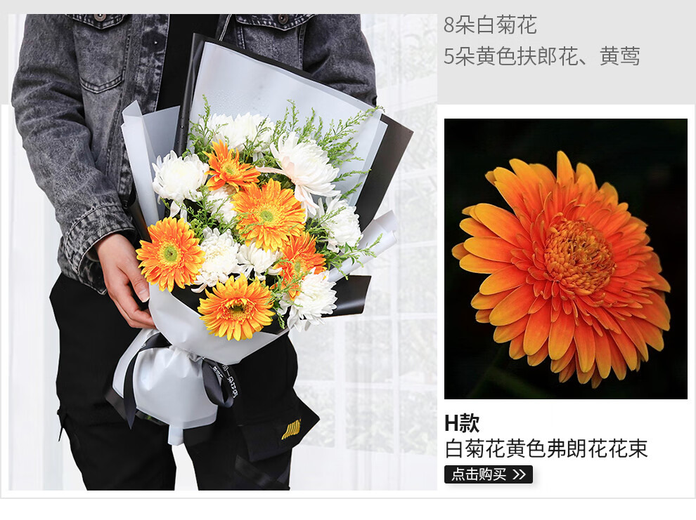 维纳斯 鲜花速递哀悼悼念祭奠菊花鲜花 清明节重阳节全国同城配送北京