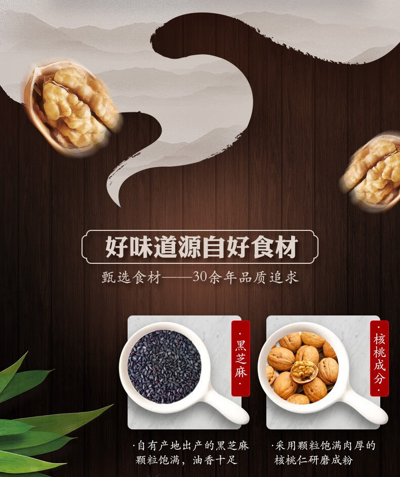 南方黑芝麻（NANFANGBLACK怎么样？