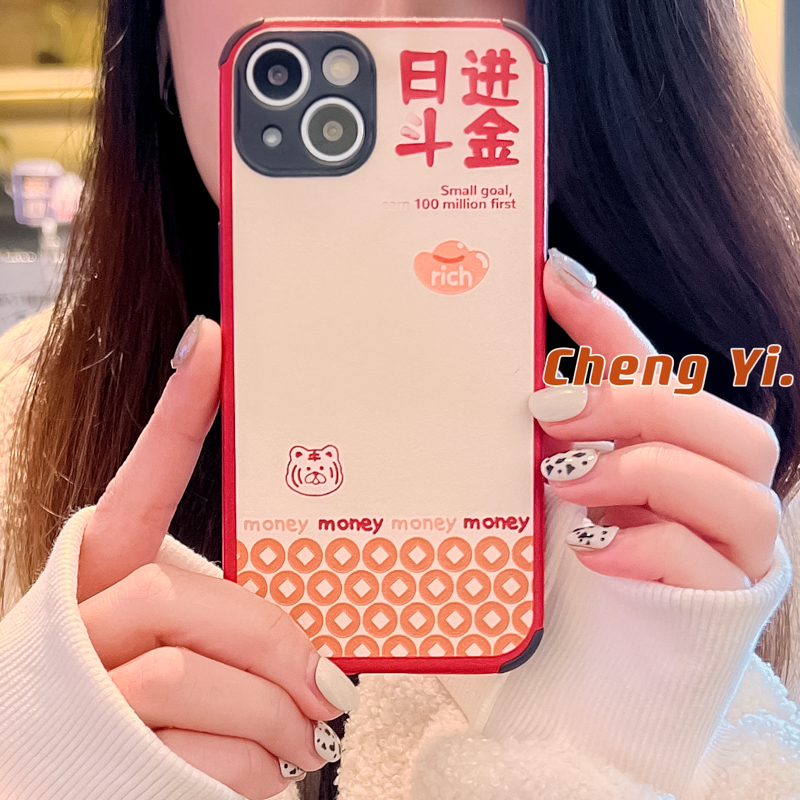 hoyvlae2022虎年日进斗金适用苹果13手机壳iphone11可爱平安喜乐12pro