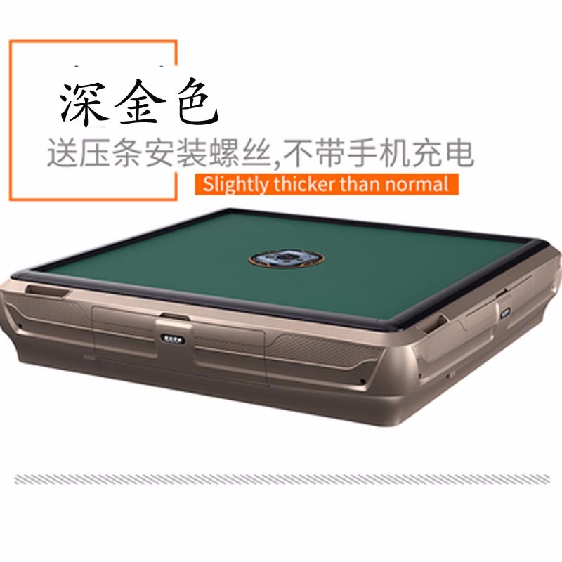 麻将机边框折叠麻将机配件塑料外壳压条j12 锦金色 81