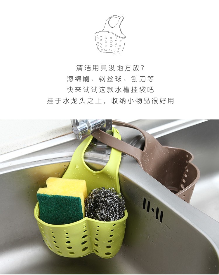 全球仓 水槽沥水收纳挂架水龙头沥水架厨房用品水池收纳架置物架 棕色