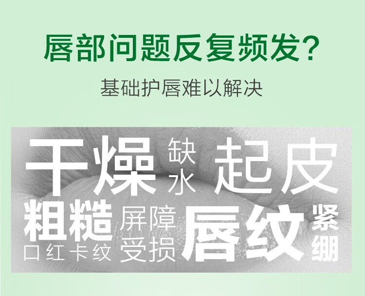 曼秀雷敦润唇膏男女 薄荷保湿滋润滋润补水淡化唇纹无色打底学生 润唇膏3.5g
