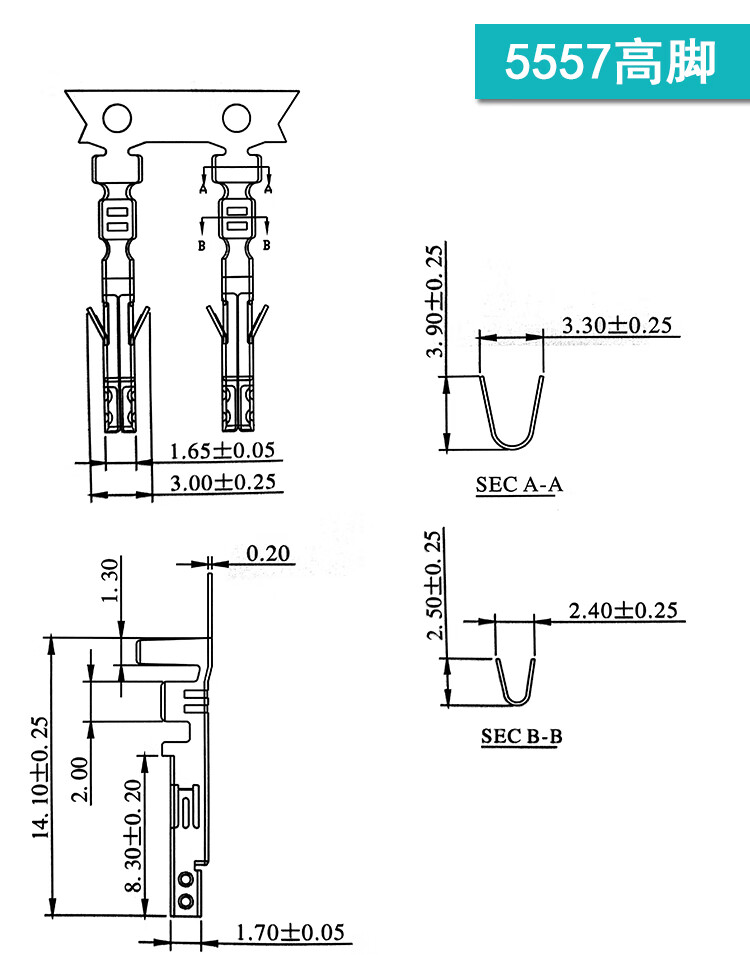 55575559汽车连接器42mm胶壳电脑插头公母对接插件冷压线束端子单拍胶