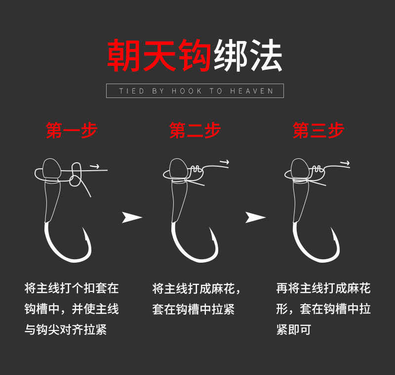 斜穿心朝天钩45度千又散装丸世红头海夕有倒统野钓鱼钩 45度斜穿伊豆