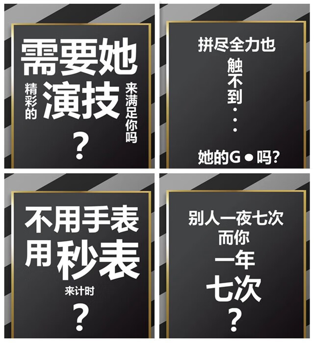 百臻堂金尊X皇帝油升级版三代 【皇帝油1瓶】基础强大