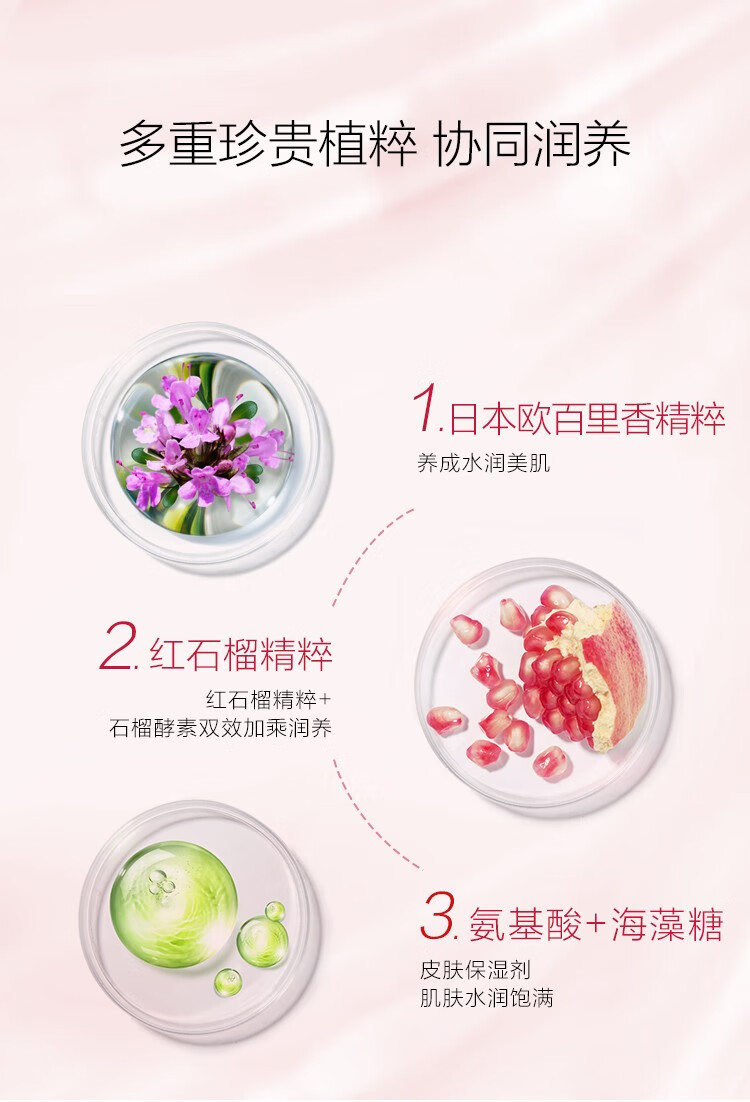 御泥坊晶亮红石榴3件套装护肤礼盒（洗面奶爽肤水乳液补水保湿亮肤女）