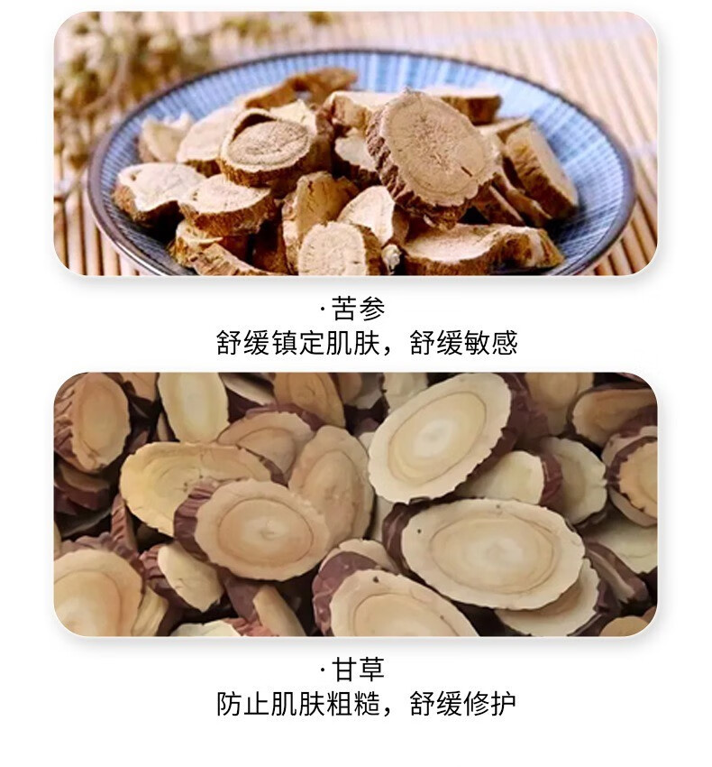 百颜世家人参草本祛痘膏淡化痘印去粉刺去豆豆修护痘疤净肤霜高保湿面霜 随机产品