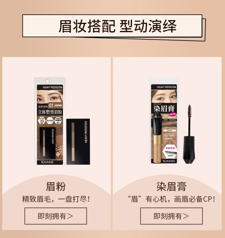奇士美（kiss me） 细滑持久眉笔0.09g 旋转双头显色不易晕染 03自然灰棕  0.09g