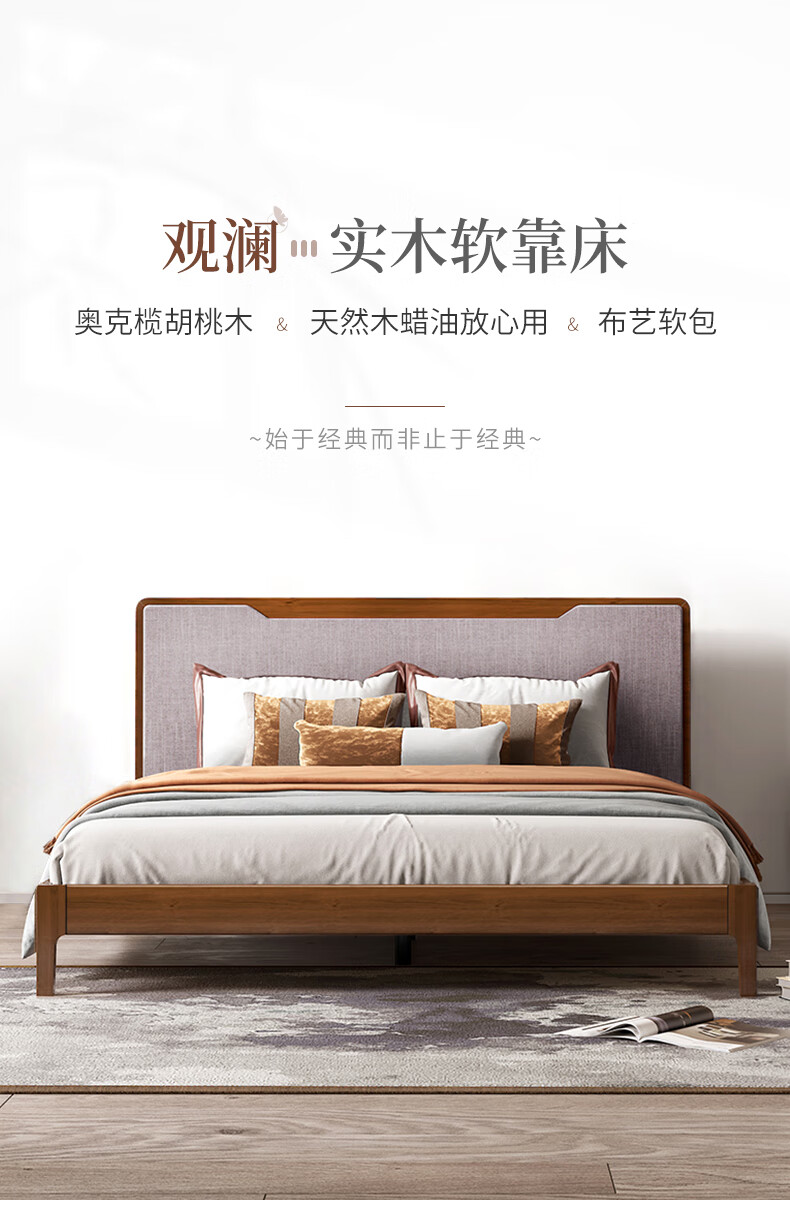 天坛家具 床 新款全实木床现代简约小户型卧室双人床 高箱床 1.5m