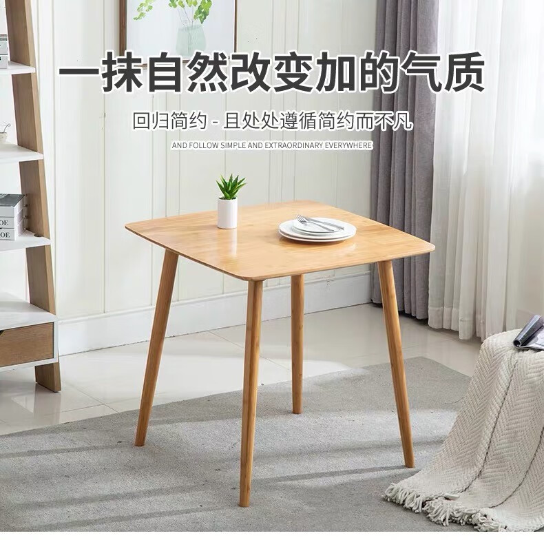 竹中煌茶几休闲桌办公写桌现字代简约客厅餐桌简易沙发原木边几北欧经济小户型楠竹角几方桌子 新款方桌60*60*70