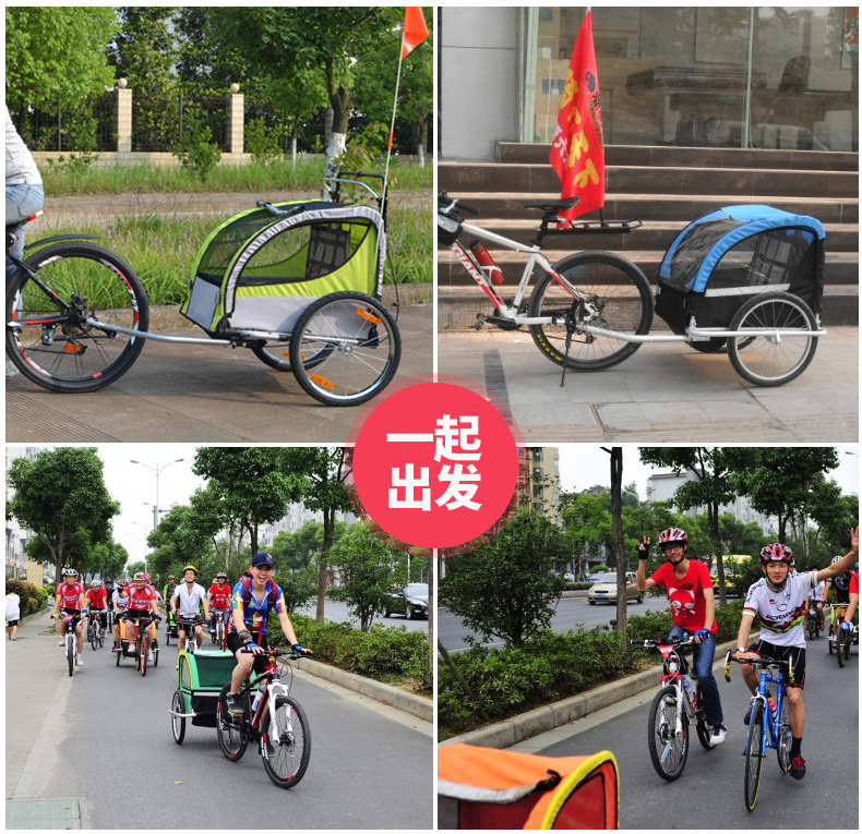 骑行运动 城市自行车 允染(yunran) 儿童自行车拖车挂车 城市自行车