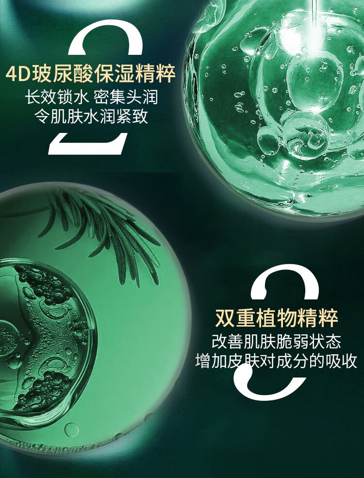一叶子（one leaf） 多肽精华修护肌肤屏障紧致抚纹补水保湿滋养快速吸收不油腻护肤品 多肽精华
