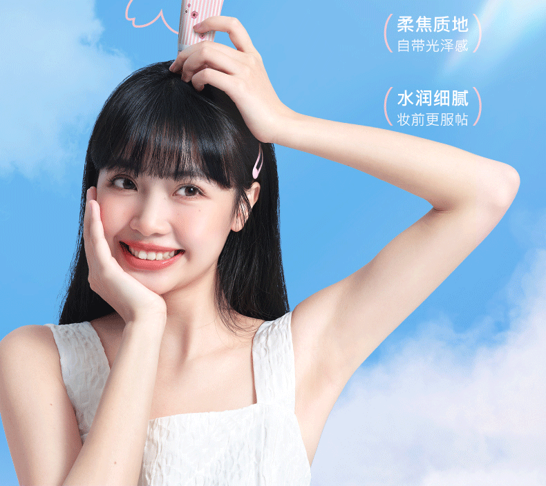 娜丽丝（NARIS）高倍防晒霜干皮保湿清透防晒隔离乳液化妆品鞠婧祎同款防水防汗 防晒霜50g