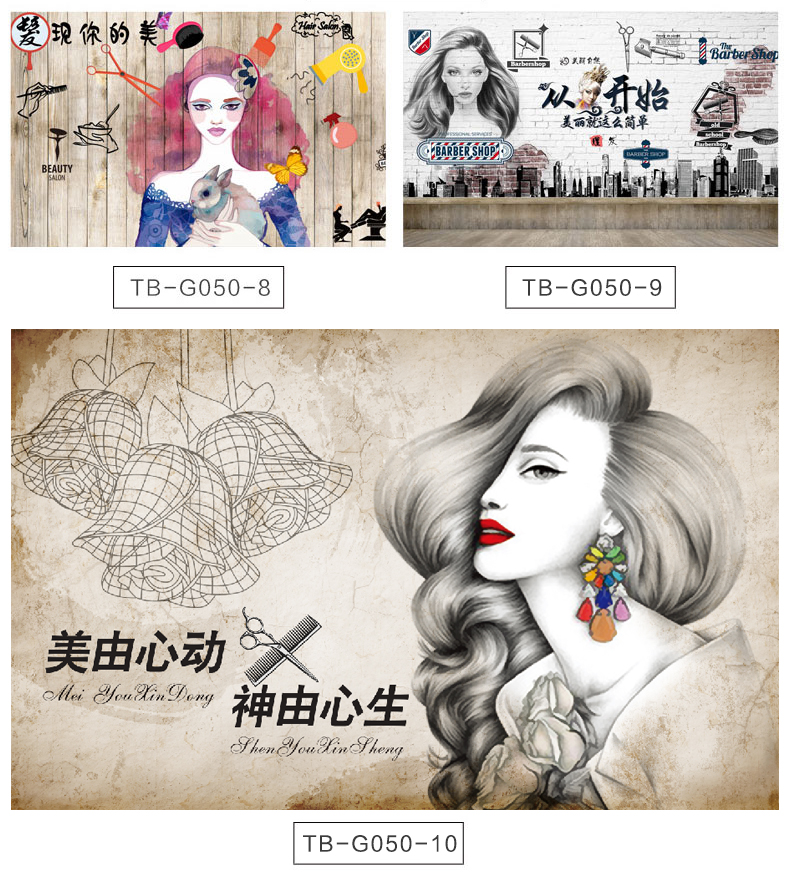 理发店墙纸3d立体时尚复古怀旧发廊装饰壁画美发店背景墙壁纸环保纤维