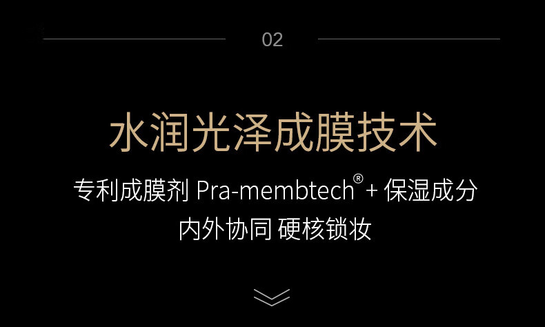 柏瑞美（PRAMY）定妆喷雾持久不脱妆博瑞美定妆喷雾散粉定妆补水保湿控油快速定妆 柔焦雾面100ml【黑瓶】