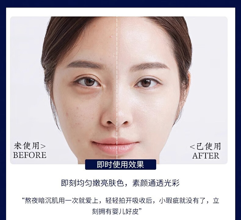 施洛贝缇珍珠膏官方旗舰店套装小样护肤品素颜霜懒人免卸妆 珍珠膏1盒（18g）