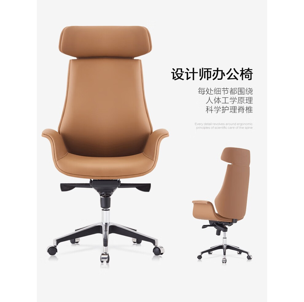 （YOUE.OF）设计师款电脑椅皮办公椅靠背舒适久坐大班椅老板椅可躺升降转椅 升降可躺电脑椅 棕色大班椅
