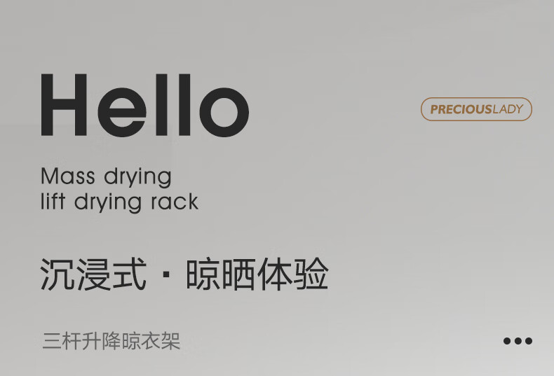 【免费上门安装】金贵夫人阳台晾衣架手摇晾衣杆室内升降晒衣架晒被子神器家用凉衣架晒衣服 幻夜黑 2.7米三杆不带衣架+上门安装