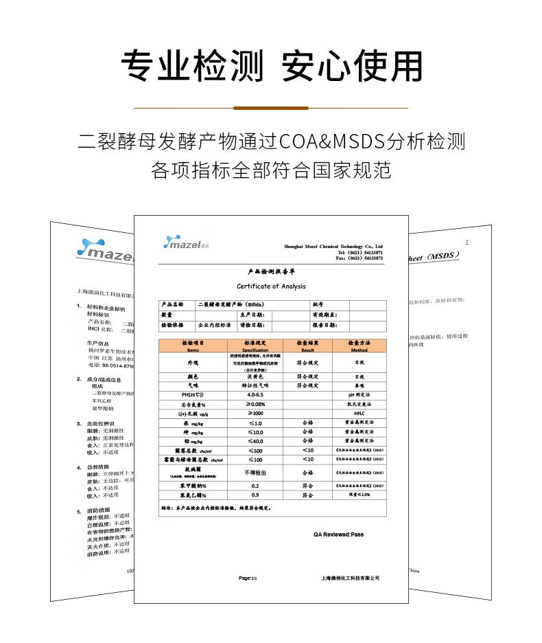 Drve二裂酵母水乳套装补水修护护肤品礼盒淡纹保湿化妆品套盒女妈妈 六件套/盒
