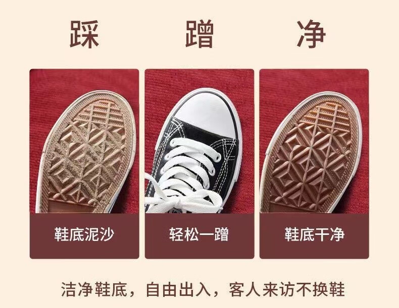 乐贝净【开门红地垫】2023兔年地毯开门红地垫新年美妆工具脚垫字广告 【兔年地垫】款式随机1张  中号40cm*60cm