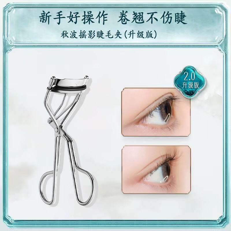 花西子眉笔砍刀版眉粉笔顺滑持久防水防汗不掉色不晕染 MF05螺黛栗—送2支替换装