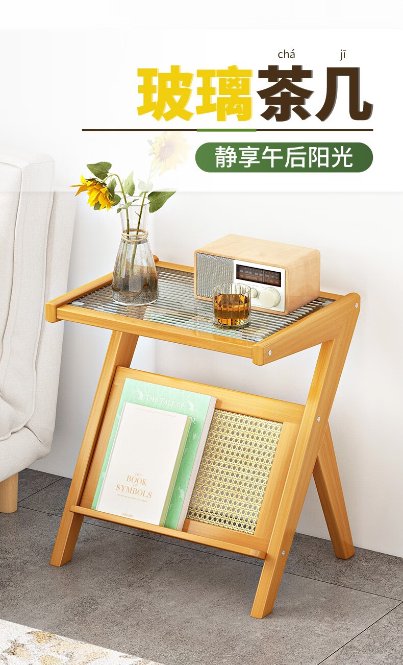 竹艺佳(ZHUYIJIA)边几小茶几客厅家用简约沙发边桌卧室床头桌简易小桌子置物架轻奢咖啡桌 【轻奢边几】45原色