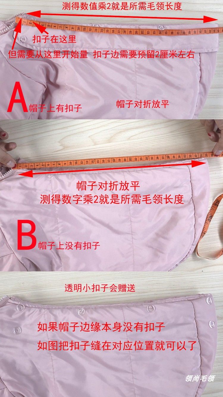 大毛领子仿毛貉子毛毛领羽绒服毛领单卖帽条单买女士通用白色 枚红色
