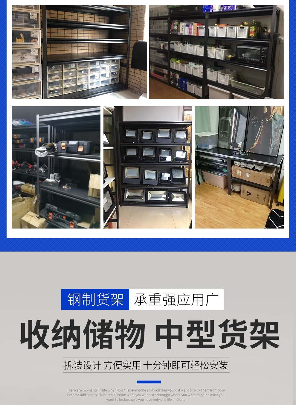 哈骆顿（HALODN） 货架展示架仓储货物架家用超市收纳架办公层架产品库房储藏 升级加厚-长900*宽400*高1830（5层）