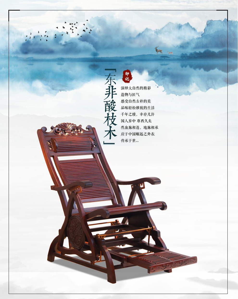 一舍 非国标红木东非酸枝（学名：古夷苏木）实木折叠沙发午睡床休闲椅躺椅老人摇椅老板椅 单个摇椅