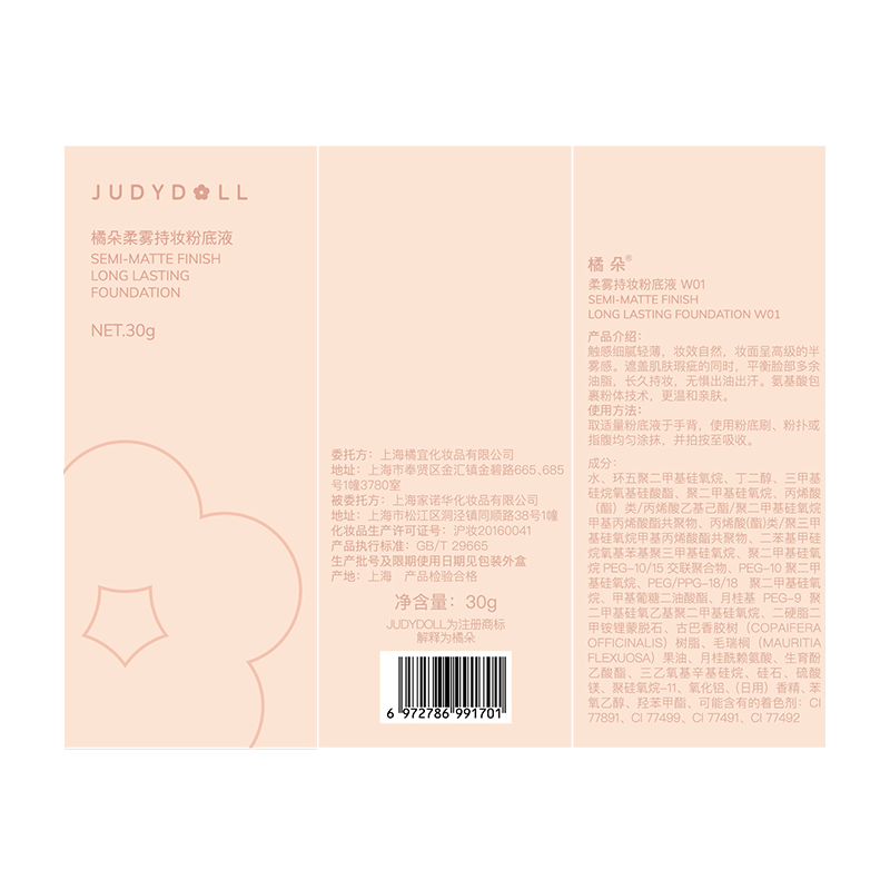 橘朵（Judydoll）彩妆套装化妆礼盒 口红眼线笔眉笔眼影腮红唇釉 化妆品全套送女友 【早八人】12件套