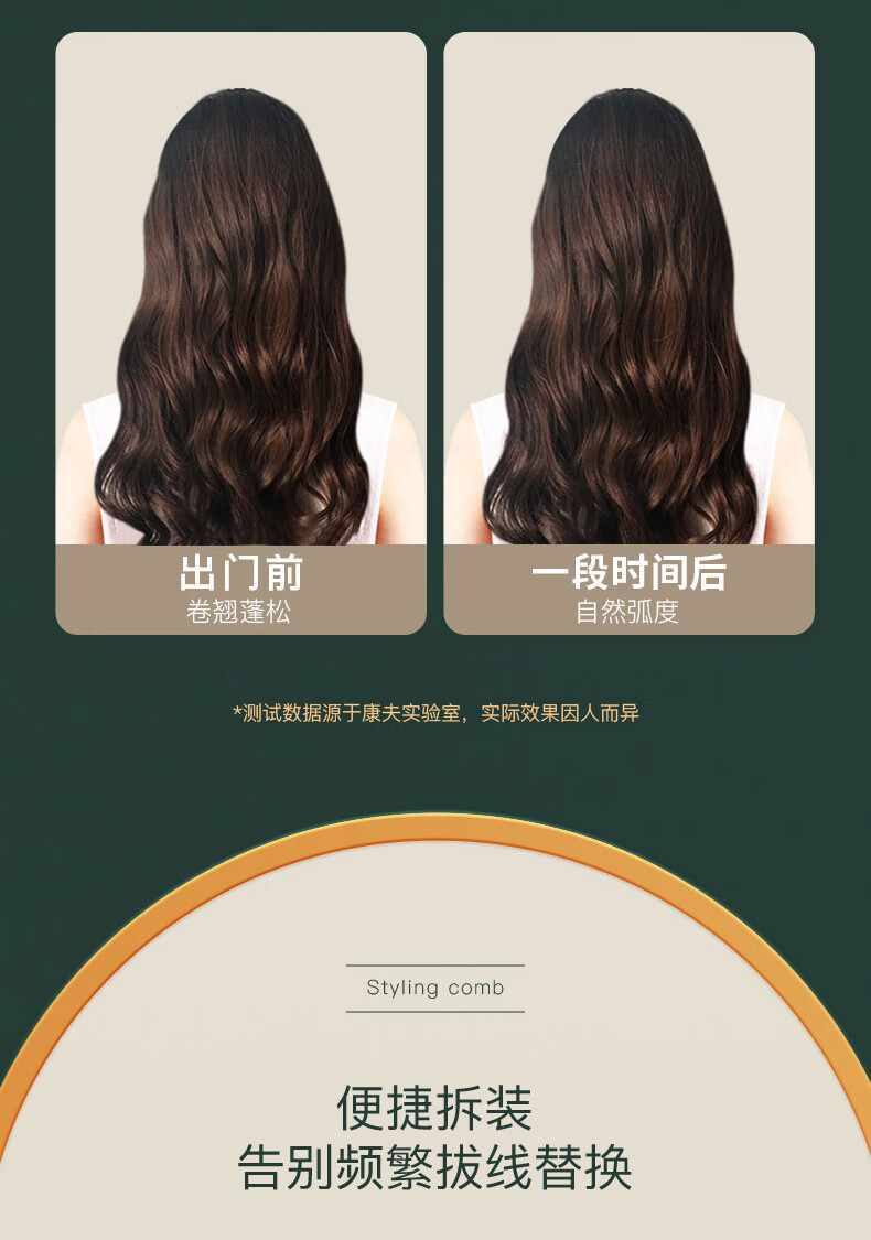 康夫（Kangfu） 电吹风机家用护发理发店大功率风筒三合一造型直发吹风梳KF-3136