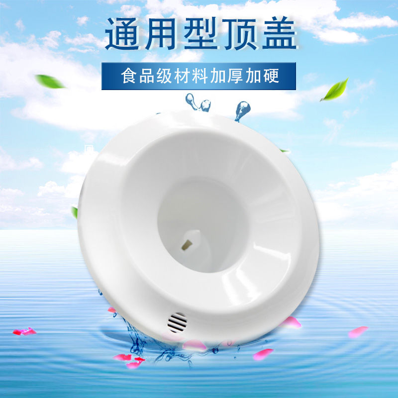 饮水机配件大全聪明座桶装水插桶底座零件顶盖美的美菱托盘水嘴