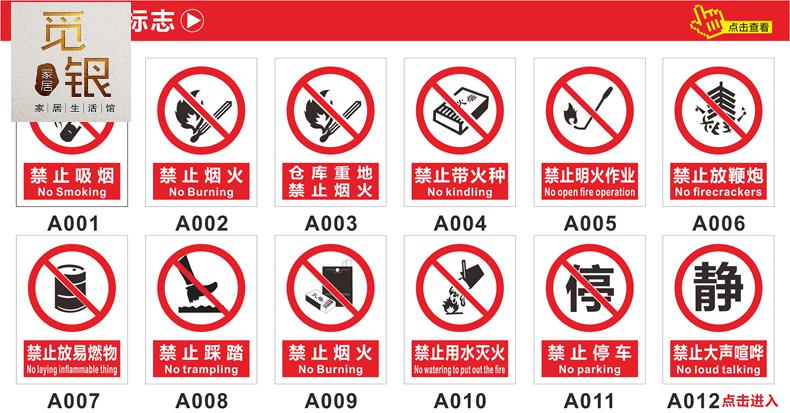 警示牌电力分闸磁性标识牌吸铁石电力提示牌设备状态标识牌机械正在