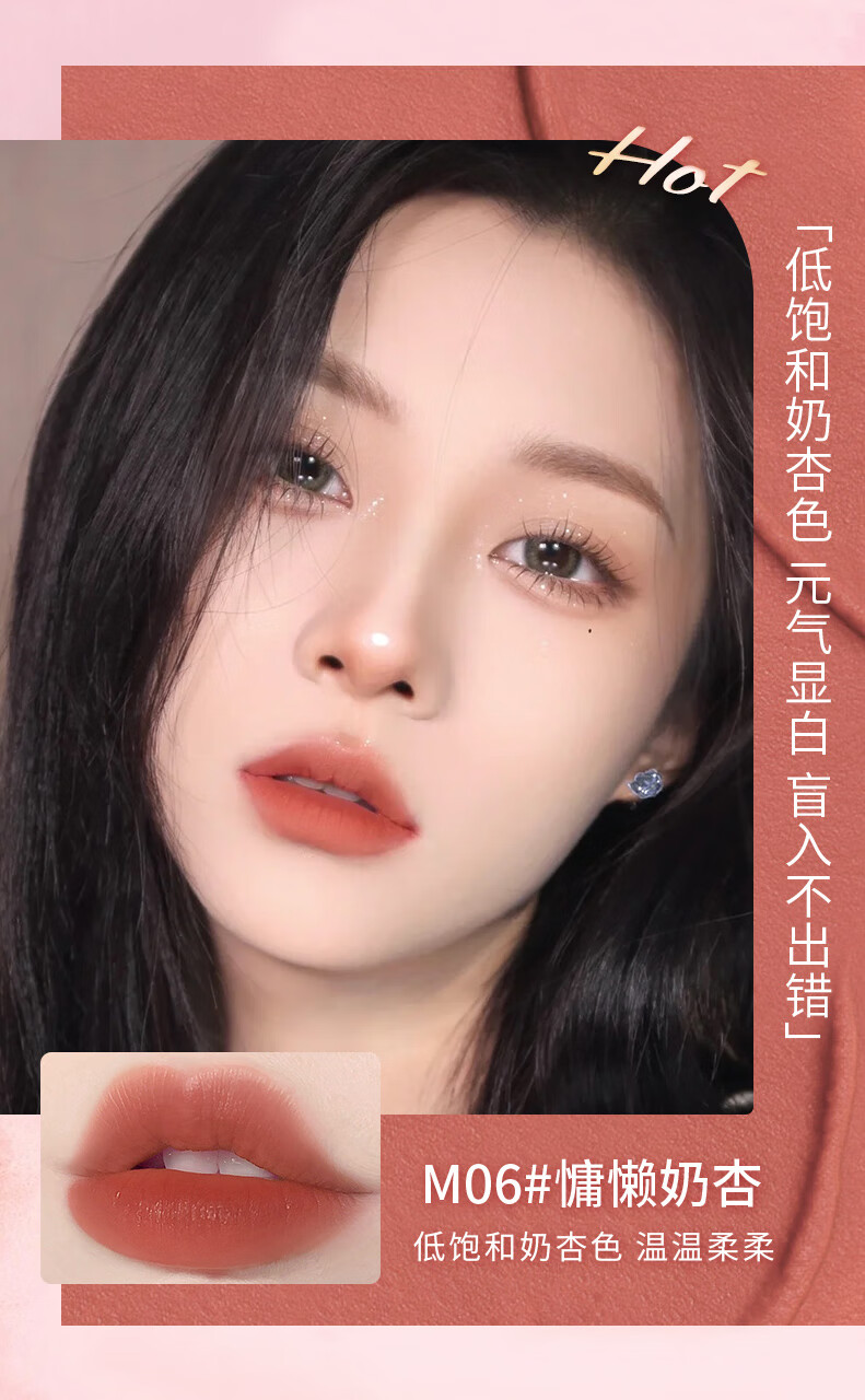 卡姿兰轻雾感口红气质显色显白不易掉色情人节礼物女 20真我
