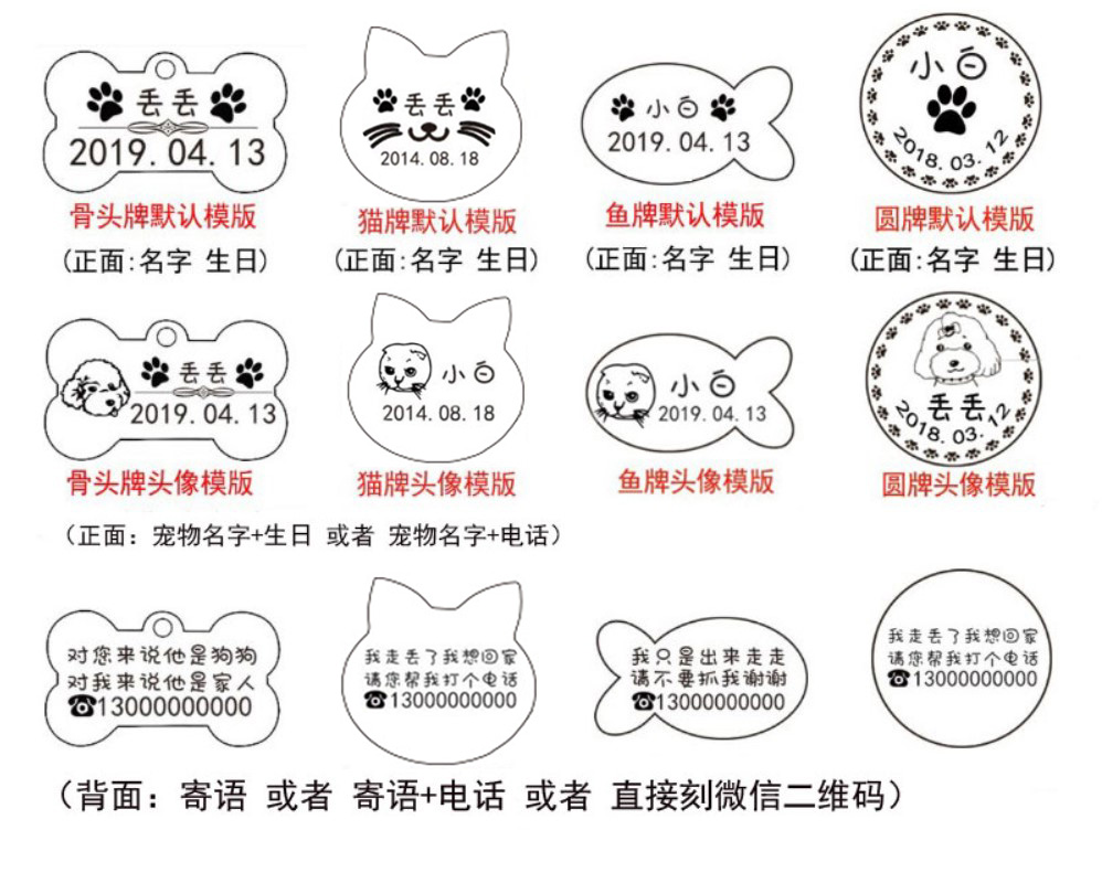 狗套脖子狗刻字真皮项圈铃铛狗猫咪防丢定制中小型犬泰迪项链宠物吊牌