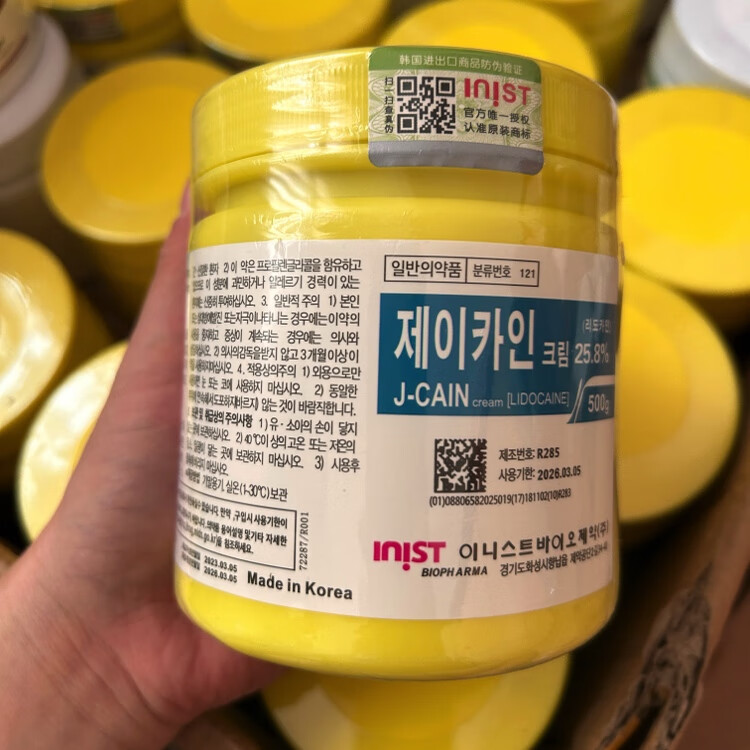 面脸部大黄麻舒缓水光脸部面部美容舒缓麻膏滚轮外敷膏辅助工具 大黄50%【赠刮勺+100片保鲜膜】