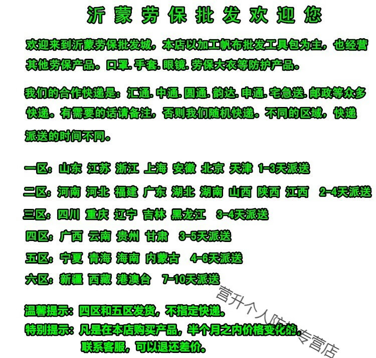 4，209眼鏡2010眼鏡 氬弧銲防打眼眼鏡 電銲氣銲玻璃眼鏡 勞保眼鏡護 209透明款