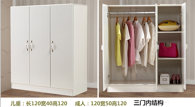2米高白色挂衣柜低衣橱小 上挂衣服下层板80*40*120生态板 2门 组装