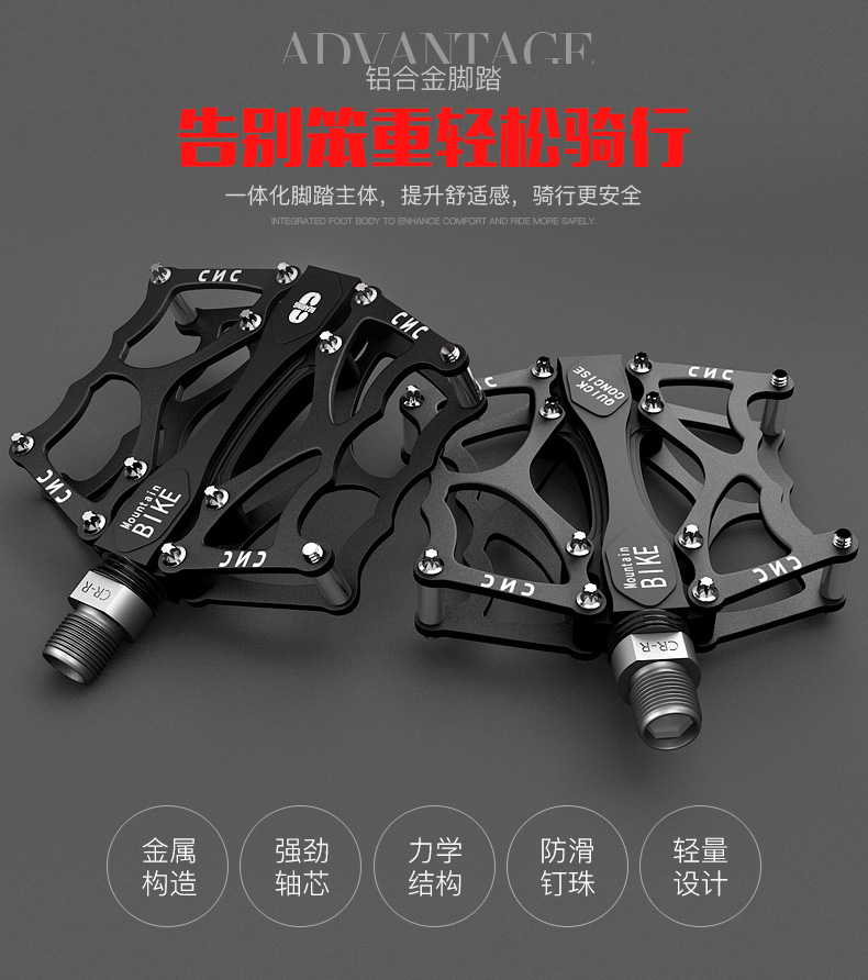 自行车脚踏山地车脚踏板快拆公路单车配件铝合金防滑培林轴承脚蹬 3